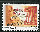 Al Bustan Festival